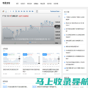 和音宝-专业财经知识网站，为您提供全面的投资理财信息