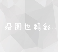 2023最新站长工具大全：助力网站优化与管理的全方位利器